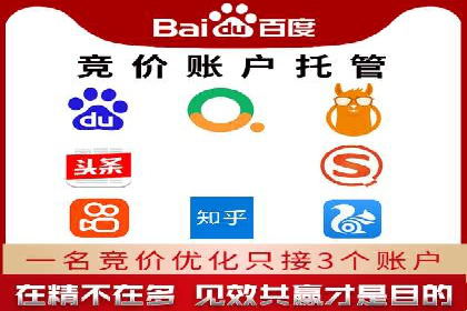 SEM竞价推广实战：如何降低广告成本